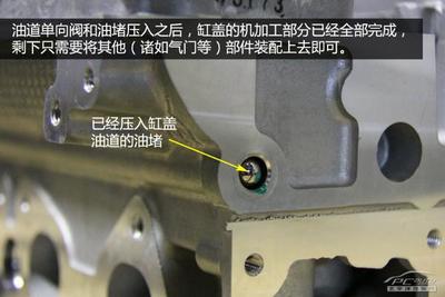 雪鐵龍發動機工廠初體驗 揭秘EC系列發動機生產全過程的起動機及配件篇